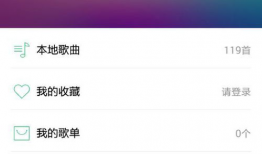 91天堂最新版在线直播,沉浸式在线直播体验，带你领略全新视听盛宴